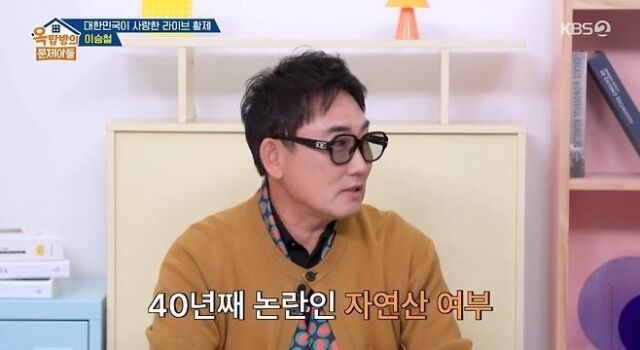 이승철 / KBS 방송화면 캡처