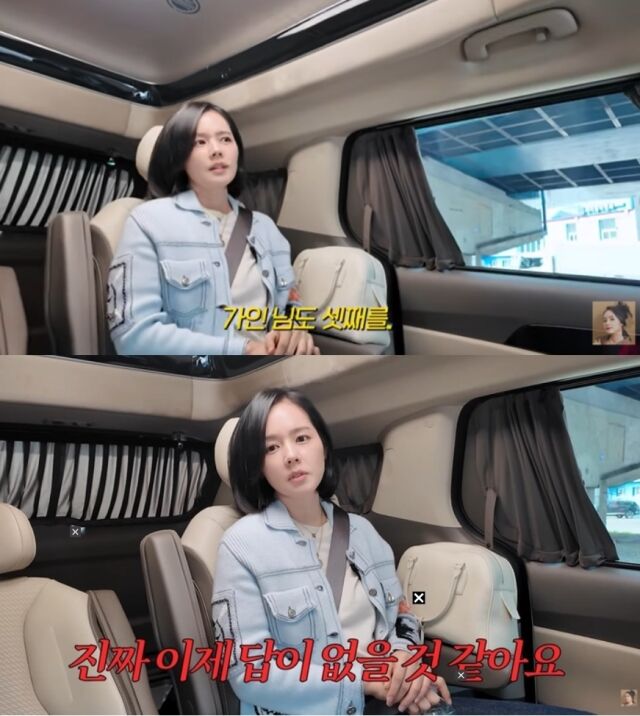 배우 한가인. /유튜브 채널 '자유부인 한가인'