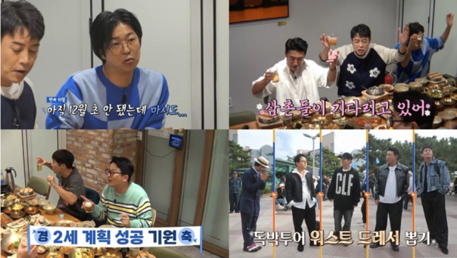 '김지민 남편' 개그맨 김준호가 ‘2세 계획’을 위해 12월부터 금주를 선언했다./채널S ‘니돈내산 독박투어4’