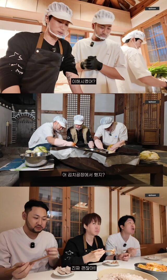 그룹 에픽하이/에픽하이 유튜브 채널 영상 캡처