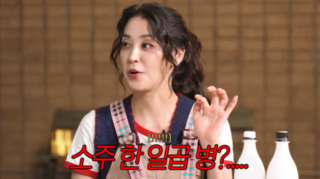 배우 한고은./유튜브 채널 '고은언니 한고은'