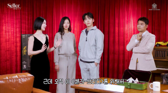 공구 핫딜 제품 / '셀러-브리티(Seller-Brity)'