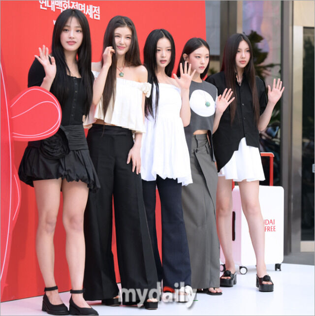 뉴진스 / 마이데일리