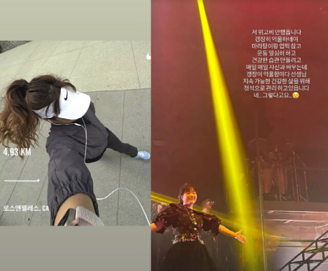 악뮤 이수현./ 이수현 인스타그램