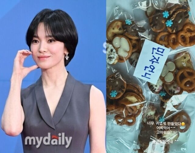배우 송혜교가 막내 스태프에게 받은 선물을 인증했다. / 마이데일리 및 송혜교 인스타그램