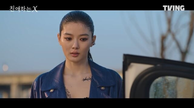 '친애하는 X' 5화 클립 영상 속 김유정. / 유튜브 'TVING' 화면 캡처