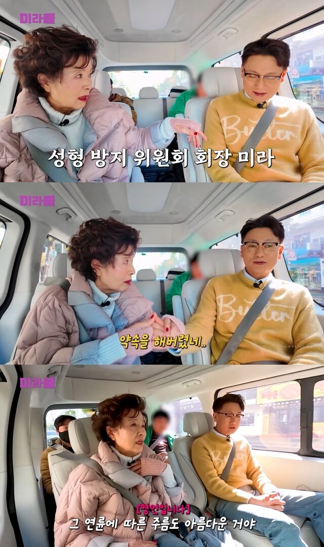 배우 윤미라가 후배 배우들에게 조언을 남겼다. / 유튜브 채널 '윤미라'