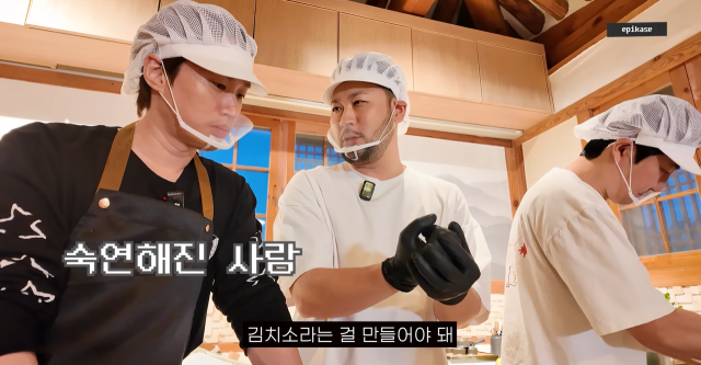 김장을 하는 에픽하이 멤버들/유튜브 '에픽하이' 영상캡처