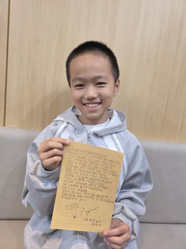 '세계의 주인' / 바른손이앤에이