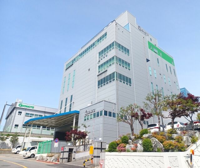 바이오노트 생산A동 전경. /바이오노트
