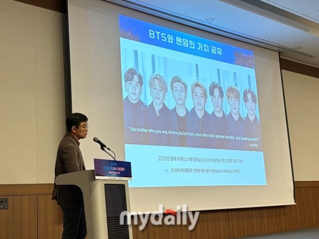 정덕현 문화평론가 14일 부산 벡스코 컨벤션홀에서 열린 ‘2025 플레이 펀&굿 포럼’에서 발표하고 있다. /박성규 기자