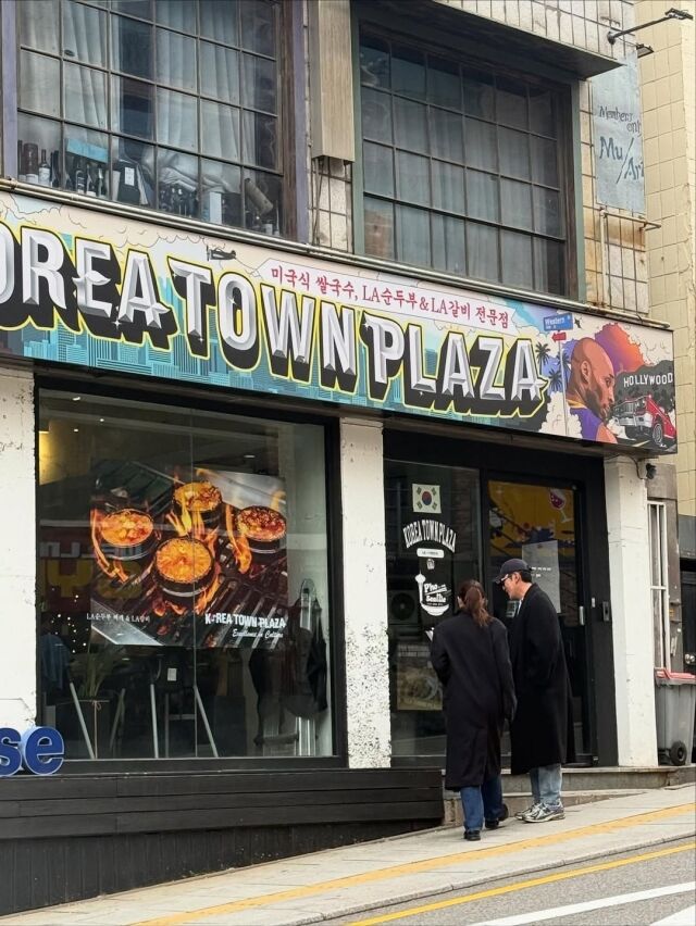 하정우가 공효진과 함께 브런치를 즐겼다. / 하정우 인스타그램