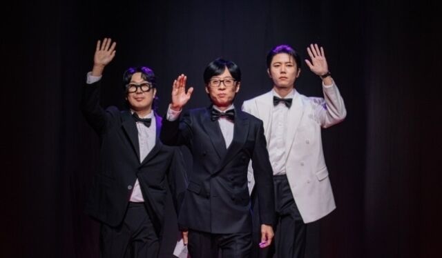 / MBC '놀면 뭐하니?' 