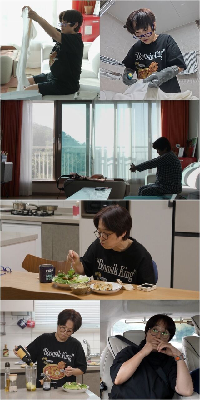 / MBC '전지적 참견 시점'