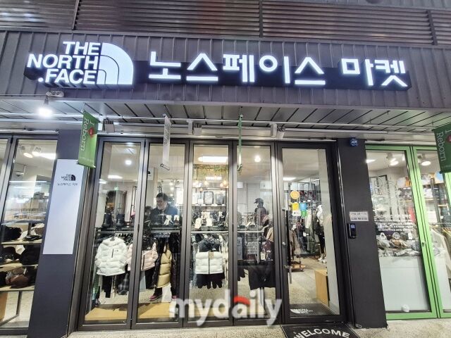 2020년부터 광장시장에 안착한 노스페이스마켓 매장 외관. /방금숙 기자