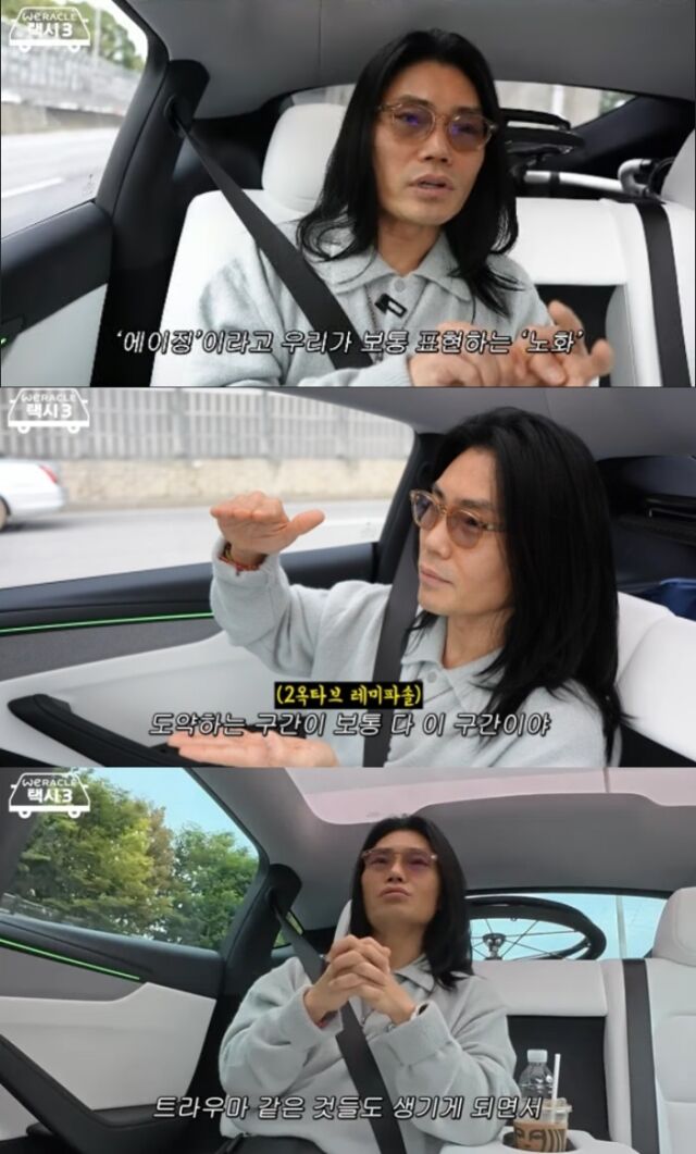 가수 김범수. /유튜브 채널 ‘위라클’