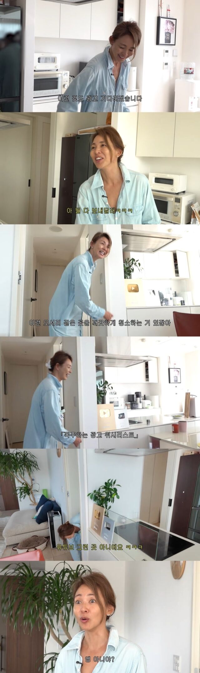 / 야노시호 유튜브