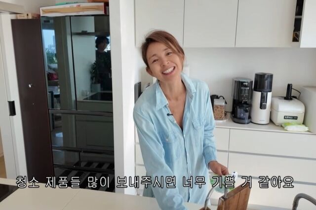 / 야노시호 유튜브