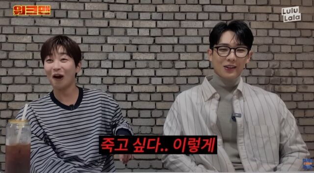 / 유튜브 채널 '워크맨'