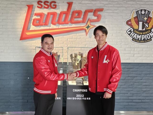 SSG 랜더스 타케다 쇼타./SSG 랜더스