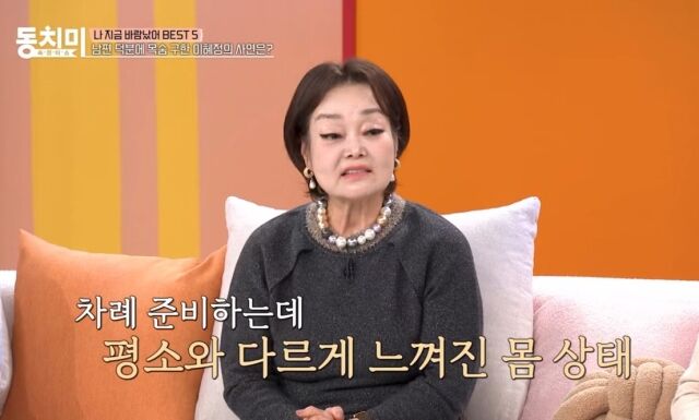 “大妈”李慧贞因过度劳累晕倒，被送往急诊室……“多亏了我的丈夫，我才活了下来”[MD评论]