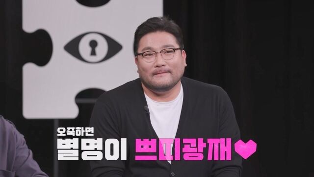 45岁的朴光宰（音译）为他的伴侣付出一切……“我甚至还借钱给他。”[Tambi]