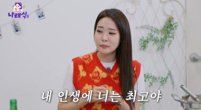 金泰贤♥的Mija坦白自己患有重度抑郁症……“朴娜莱把我从这个世界拯救了出来。”