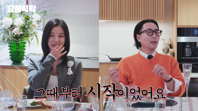 배우 김유정이 학창시절 유명세로 부담스러웠던 고충을 털어놨다. / 유튜브 '요정재형'