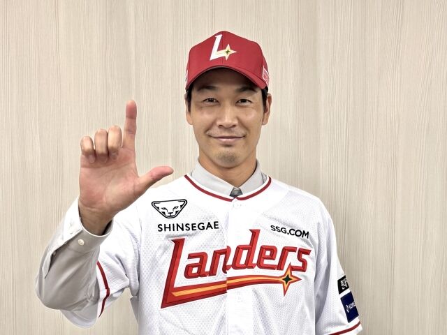 SSG 랜더스 일원이 된 타케다 쇼타./SSG 랜더스