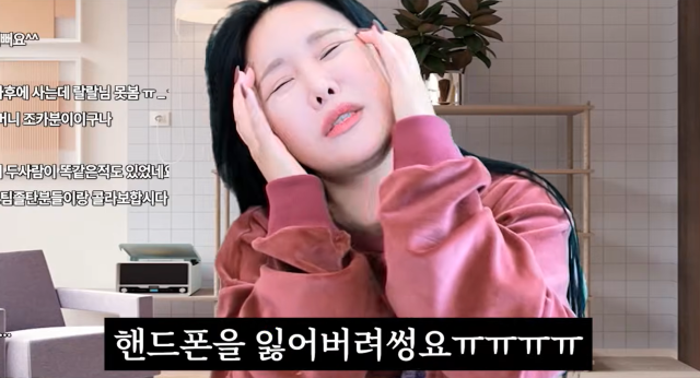 랄랄/ 랄랄 유튜브 영상 캡처