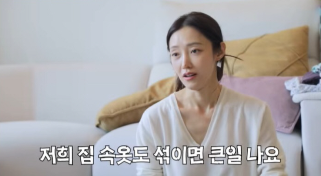 가수 임창정 아내 서하얀. /유튜브 채널 '서하얀 seohayan'