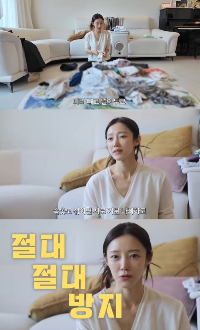 가수 임창정 아내 서하얀. /유튜브 채널 '서하얀 seohayan'