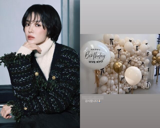 배우 송혜교, 송혜교가 게재한 사진/송혜교 소셜미디어