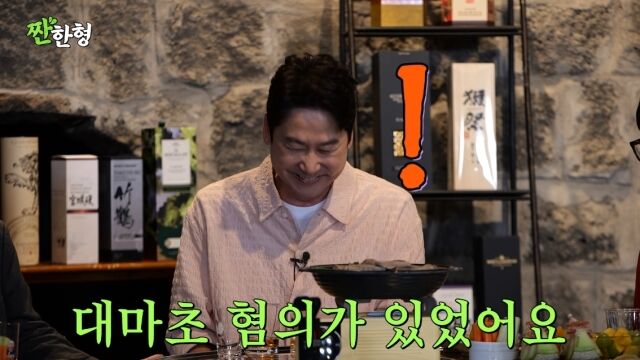 유튜브 채널 '짠한형 신동엽'/'짠한형 신동엽' 영상 캡처