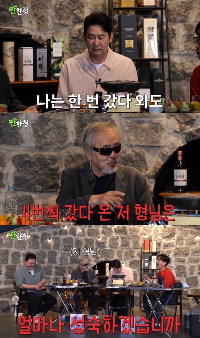 유튜브 채널 '짠한형 신동엽'/'짠한형 신동엽' 영상 캡처