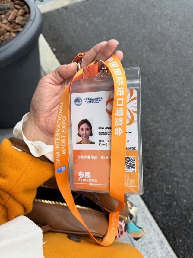 슈가 사업가로 새로운 행보를 알렸다. / 슈 인스타그램