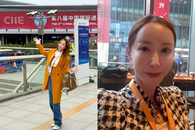 슈가 사업가로 새로운 행보를 알렸다. / 슈 인스타그램