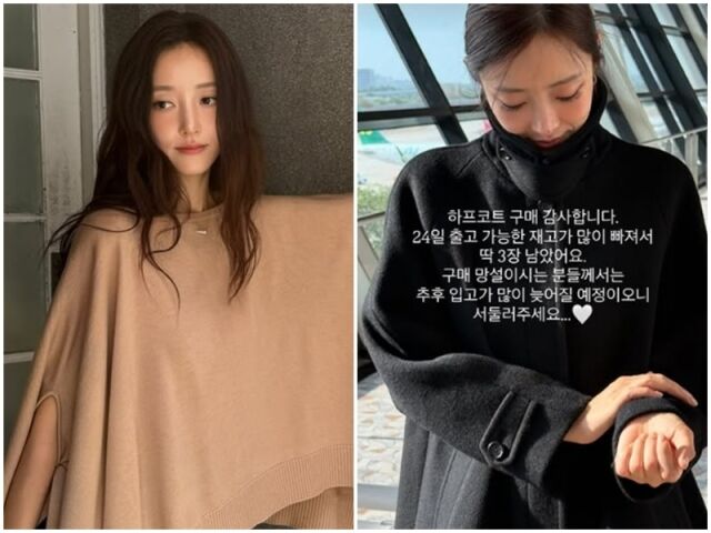 서하얀./소셜미디어