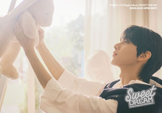 / FNC엔터테인먼트