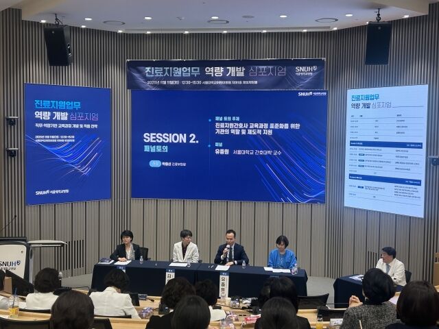 진료지원업무 역량개발 심포지엄’ 패널토의 모습. 신연희 분당서울대병원 간호본부장(왼쪽부터), 김유선 서울대병원 교수, 유종원 서울대 간호대학 교수, 육미진 진료지원간호사, 박중신 서울대병원 진료부원장. /서울대병원