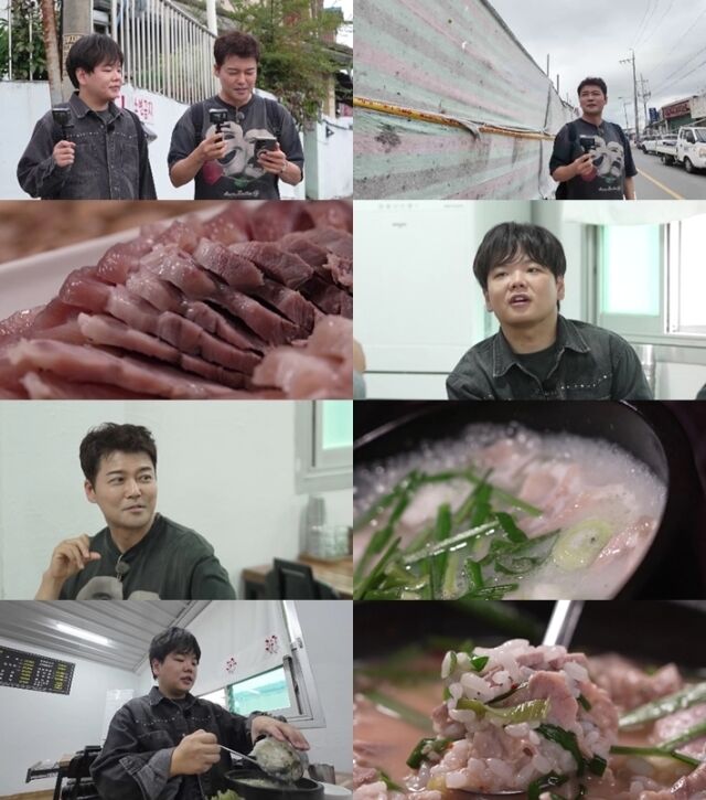 / MBN·채널S '전현무계획3'