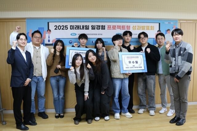 / 대한가구산업협동조합연합회