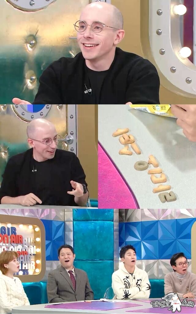 타일러 / MBC '라디오스타'