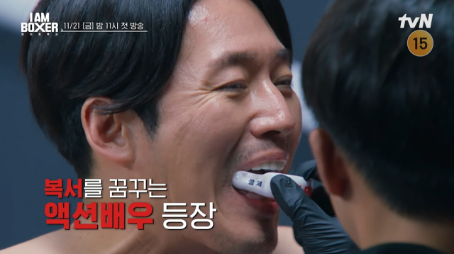 '아이 엠 복서' 장혁/tvN