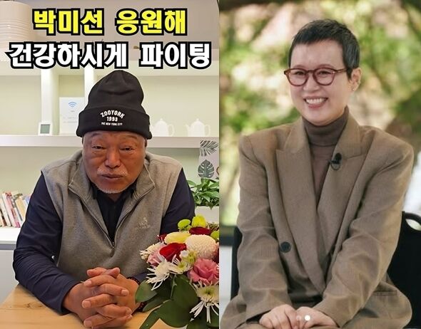 가수 김흥국(왼쪽), 코미디언 박미선 / 김흥국 유튜브 및 tvN '유퀴즈'