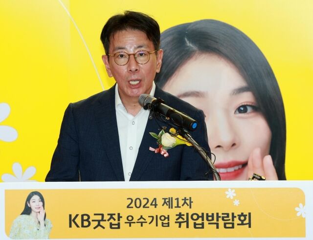 이재근 KB금융 글로벌 부문장/뉴시스
