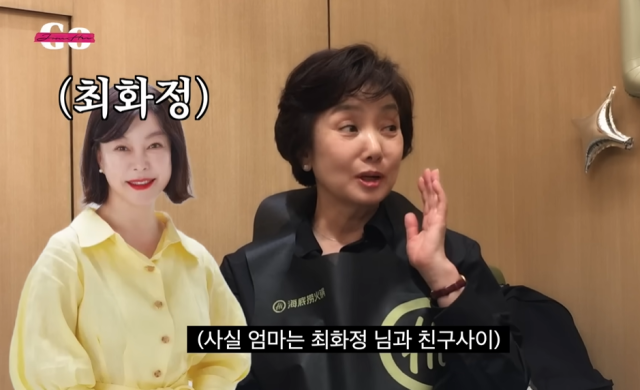 고준희 어머니/유튜브 채널 '고준희 GO'