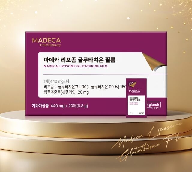 마데카 리포좀 글루타치온 필름. /동국제약