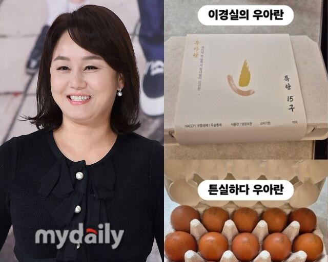 코미디언 이경실, 코미디언 조혜련이 게재한 사진/마이데일리 DB, 조혜련 소셜미디어