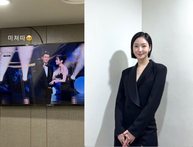 / 김고은 인스타그램